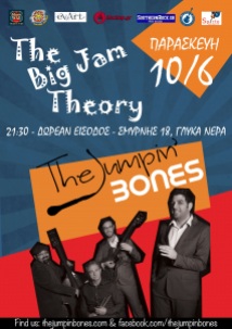 10/06/2016 @The Big Jam Theory